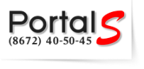 Portal S